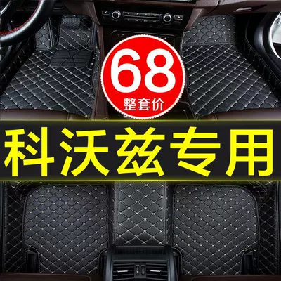 Modelə uyğun ayaqaltı: full-surround car mat