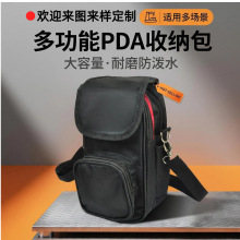 ͨ�ñ��o���̳����f�}�����x���ٰ�ȡpda�๦���p�ӷ�ˤ�ߴa����