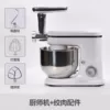 6L-1500W chef machine + meat mincing accessories - hot sale