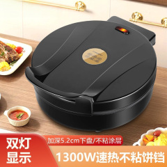 包邮扬子电饼铛家用加大加深双面加热电煎锅烤烙煎饼档锅电饼档烙