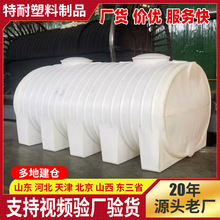 ������ʽˮ��������ˮͰ������3/5/10��peˮ��������ʽ���ϴ���