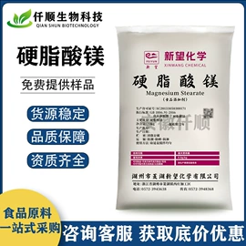 营养强化剂;甜味剂;增稠剂