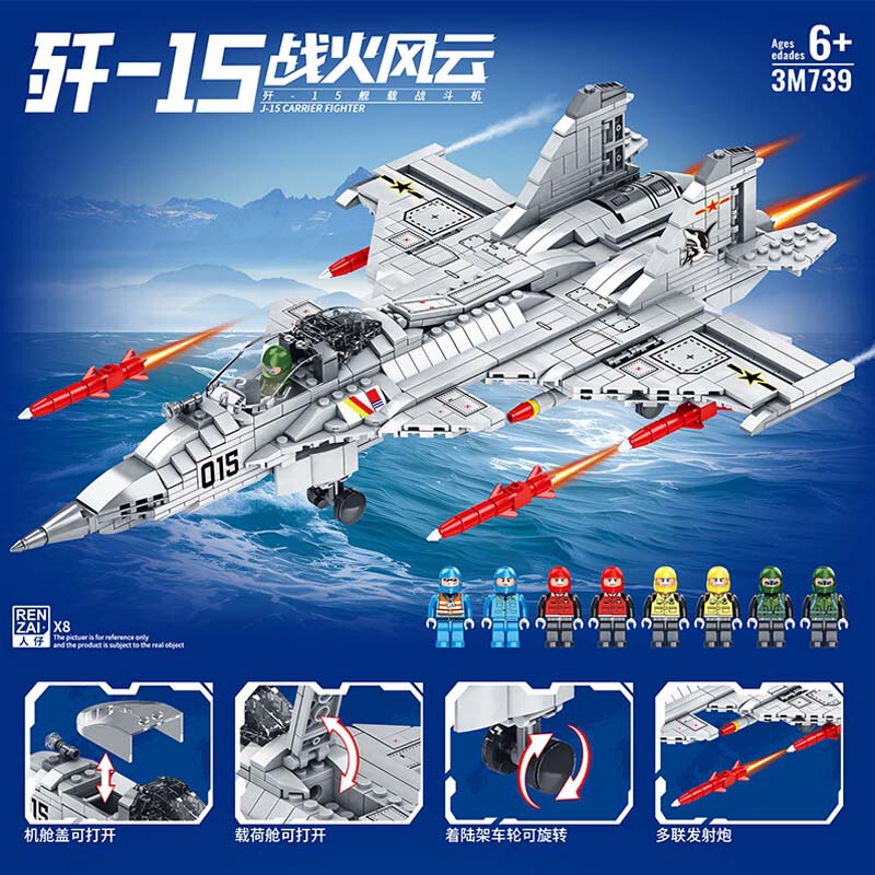Compatible with Lego Car Military Destroyer Educational Deformation Assembled Children's Toy Building Blocks Gift Box Wholesale Gift Compatible with Lego Car Military Destroyer Educational Deformation Assembled Children's Toy Building Blocks Gift Box Wholesale Gift