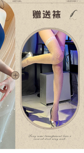 블랙 언더와이어 푸쉬업 메이드복 + 화이트 망사스타킹