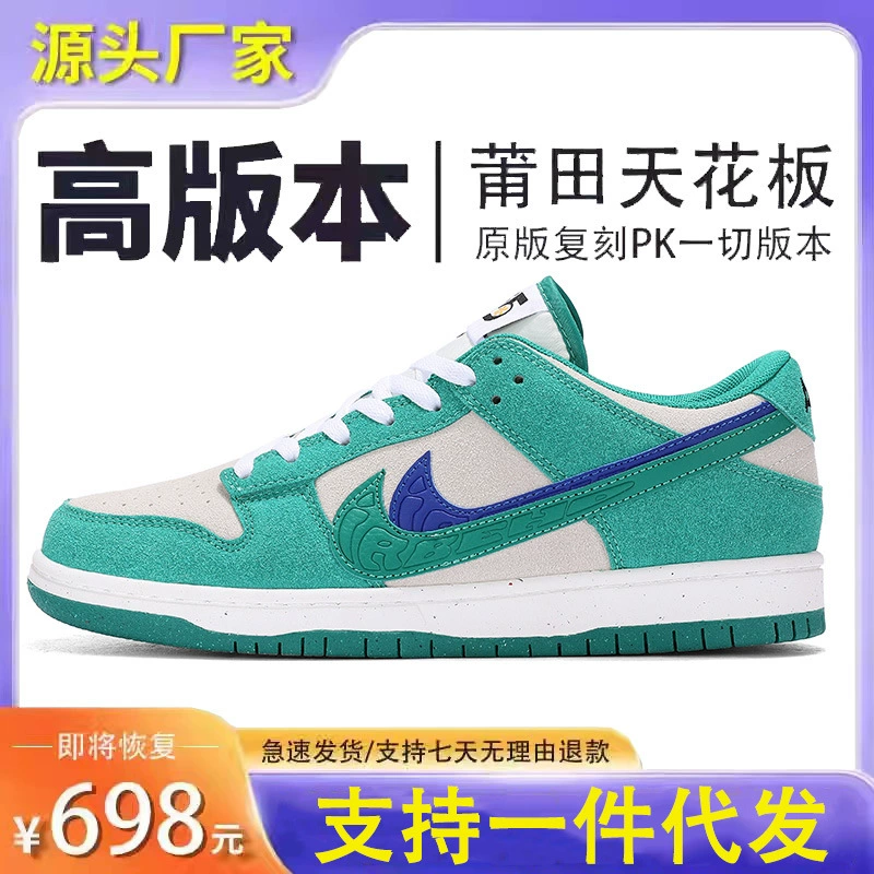 Air Jordan, Air Jordan 1, обувь, летние кроссовки, низкие спортивные туфли