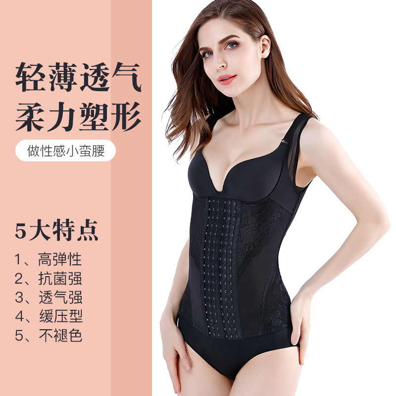Body Shaping Garment, Waist-Cinching Corset, Push-Up Vest-Style Body-Shaping Top, Women's Postpartum Waist-Cinching Corset Body Shaping Garment, Waist-Cinching Corset, Push-Up Vest-Style Body-Shaping Top, Women's Postpartum Waist-Cinching Corset
