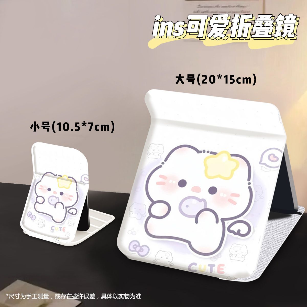 UUig 컬러 고양이 7 대형 거울