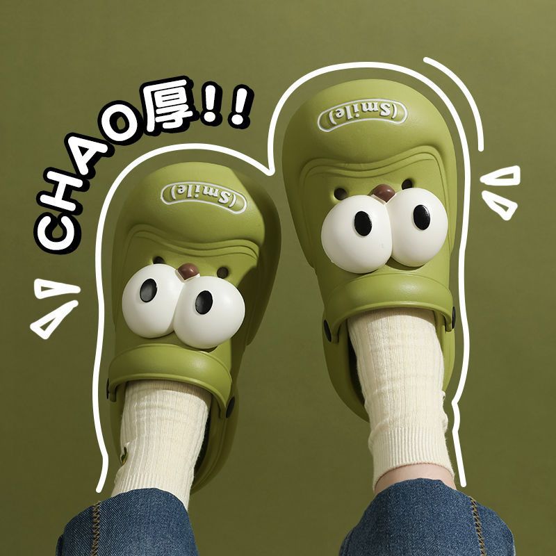 2308 "녹색" 큰 눈