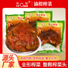 �������ե���^400g�A�β��^���w����b���u����Ƭ�нz����