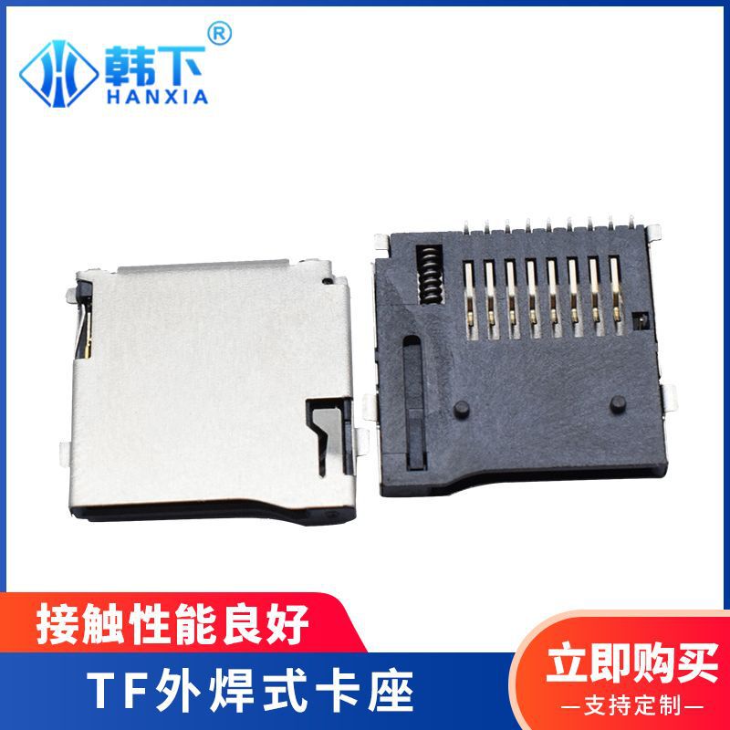 High quality self-elastic TF external welding card holder memory card holder patch card slot stainless steel shell TF card holder High quality self-elastic TF external welding card holder memory card holder patch card slot stainless steel shell TF card holder
