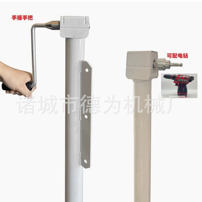 Car jack support leg RV 0kg