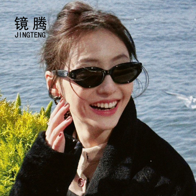 Mi Ding Black Jennie Cat Eye Sunglasses Women's High-End Small Frame Beat Retro Anti-Uv Sunglasses
