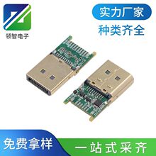 ��DP���^����ʽ�����ӎ�оƬ8K����ҕ�l��ݔDP�DTYPE-Cģ�K�����^