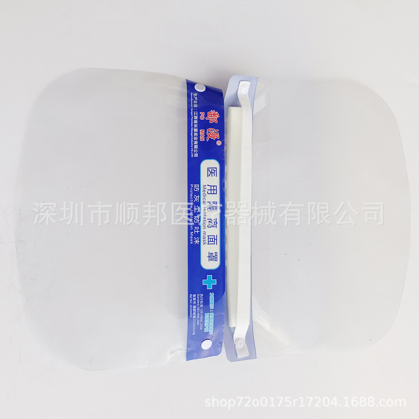 New Date Medical Isolation Mask Full Face Screen Adult Anti-droplet Anti-splash HD Transparent Protective Face Screen