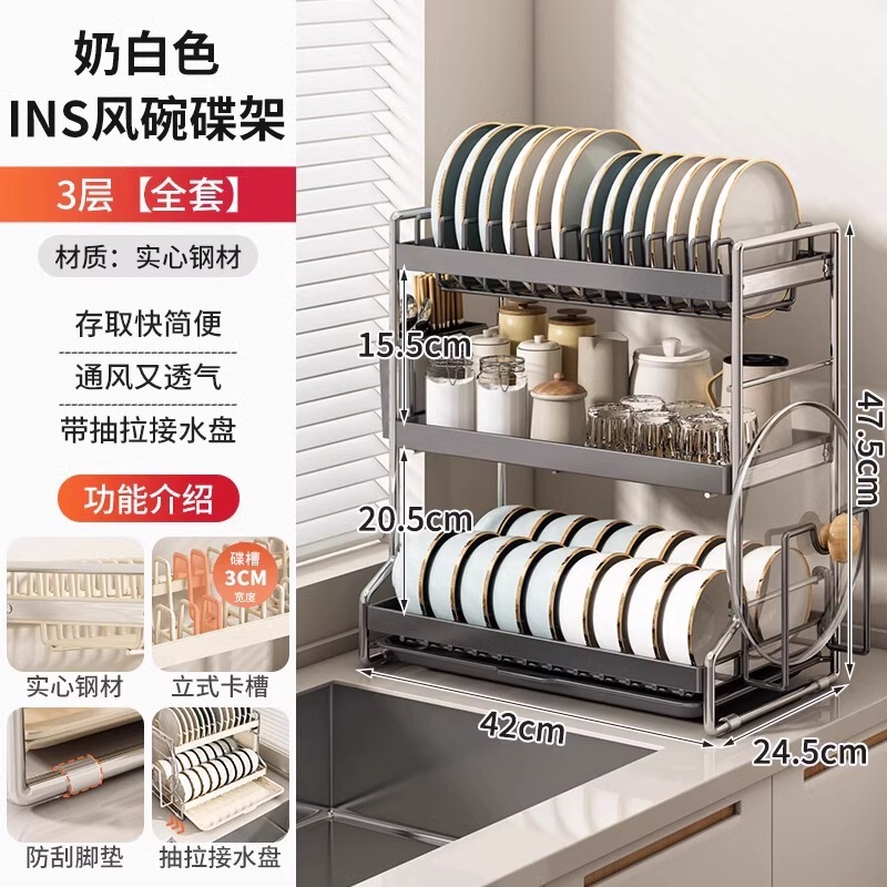 食器棚収納棚食器棚排水棚304ステンレスキッチン棚食器皿多機能食器棚|undefined