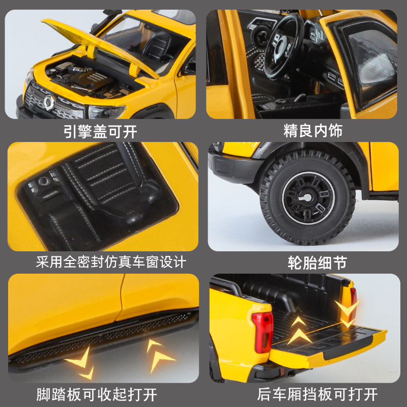 OK Modelo de coche de aleación 1:24 Lilun Cannon Vehículo todoterreno Great Wall Cannon Cinta de luz de retorno de sonido Coche de juguete Decoración de modelo de efecto de sonido