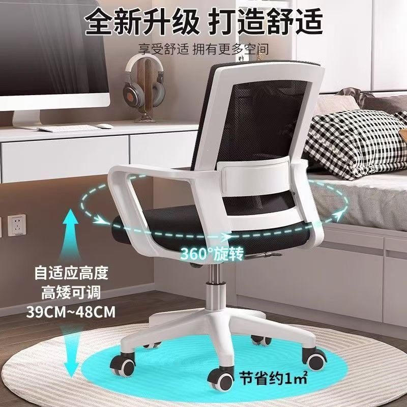 Silla Giratoria de Oficina de Acero Inoxidable, Ergonómica, con Ruedas, para Oficina image 5