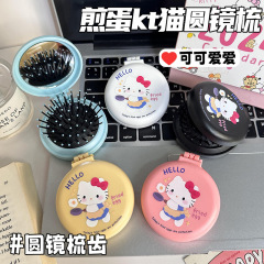 かわいい折りたたみエアクッションコームマッサージコームミラー一体型コンパクトポータブルミニエアバッグコーム女の子用小型コーム