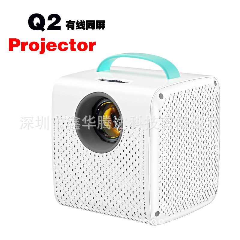 Small Portable Mobile Phone Wired Screen Projector Full-Color Home High-Definition Projector Large Screen Portable Mini