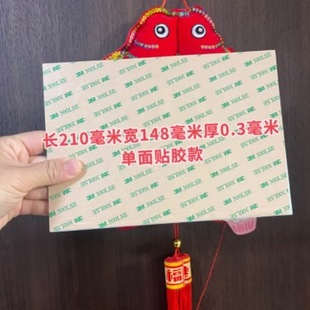The new adhesive magnetic sheet has no magnetic simple iron sheet A5 size 210X148X0.3mm iron sheet