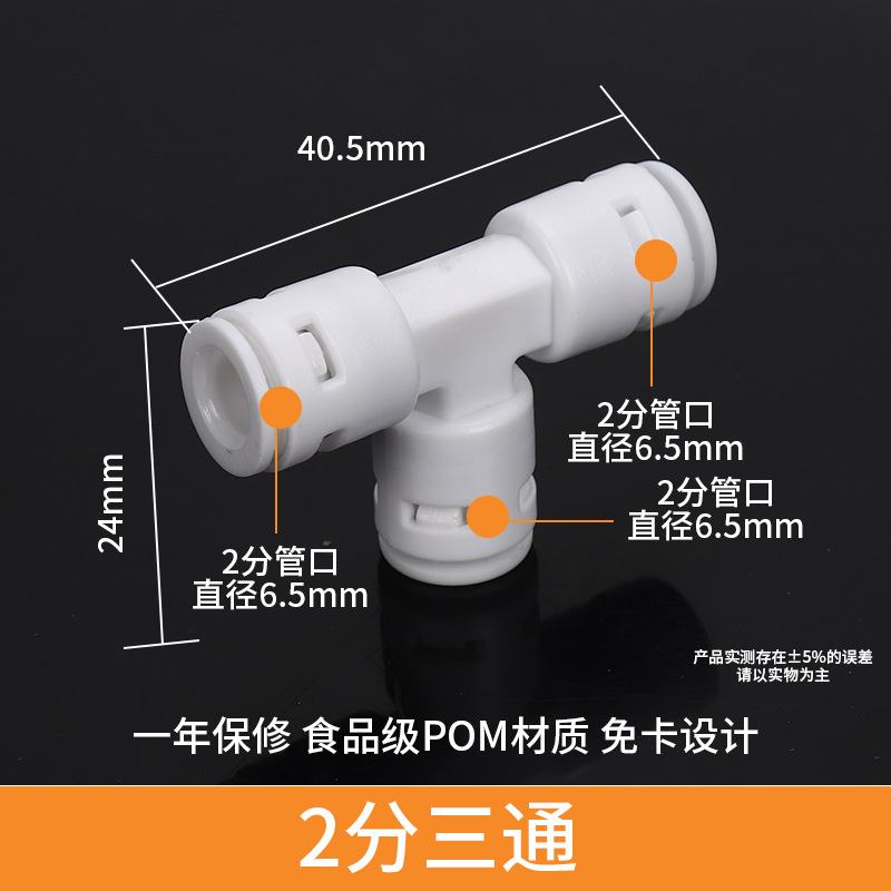 T-tipo camiseta de 2 puntos