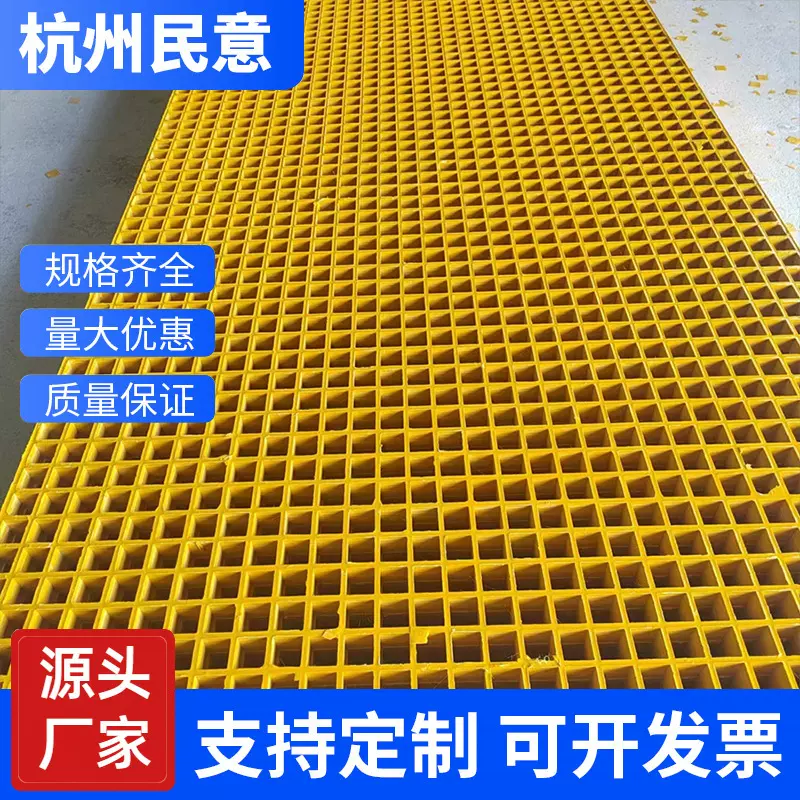 定制玻璃钢格栅 1平米4平米9平米多规格树池篦子踏步板光伏板