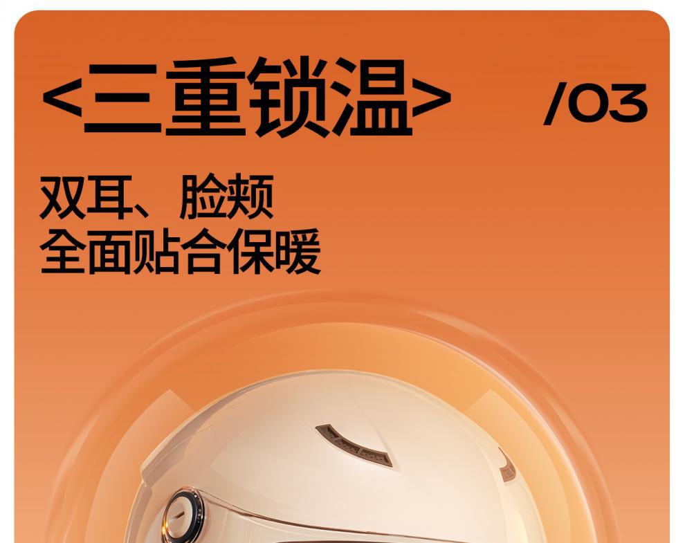 Electric Motorcycle Helmet for Men and Women