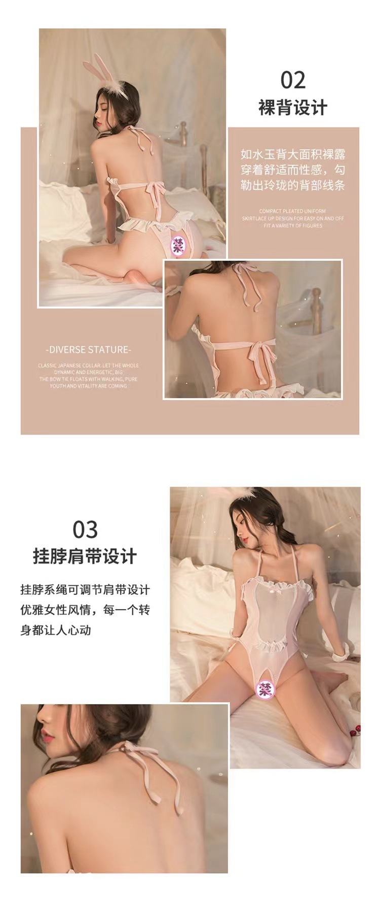 Bunny Girl Cosplay Lingerie Jumpsuit, Lace Open-File Design, One Size — detail image 5