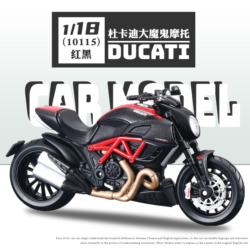 10115 du Kadi-big devil-motorcycle