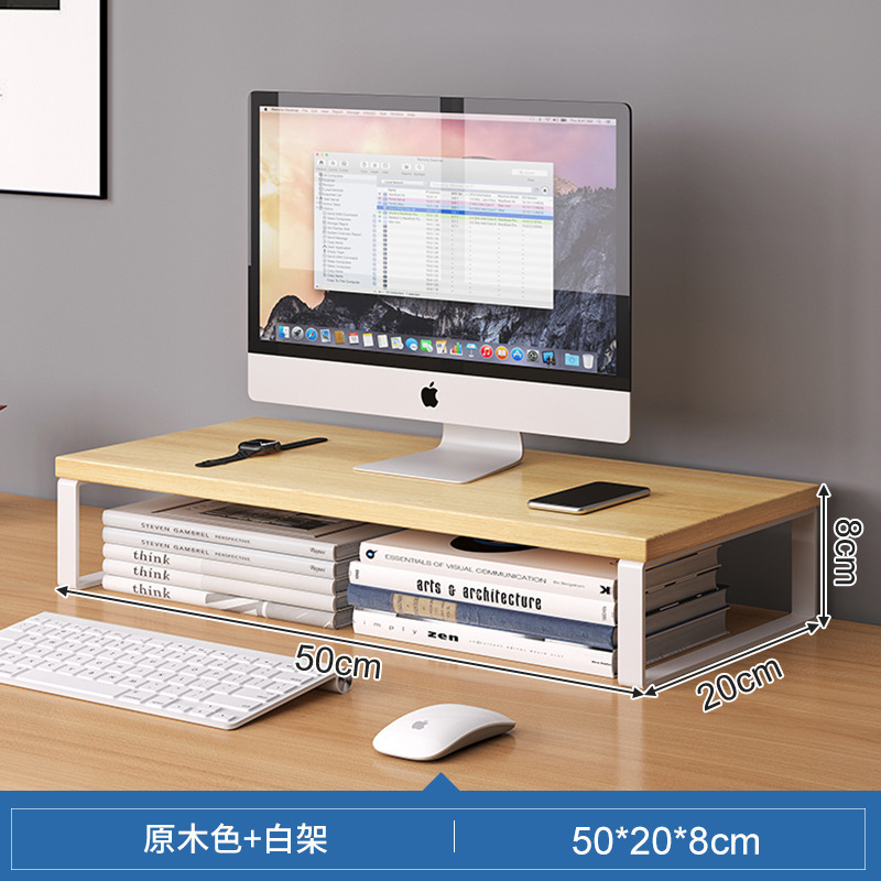 【50*20*8】우드 컬러 + 화이트 프레임