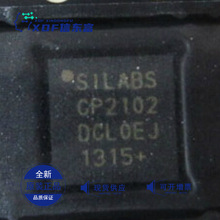 ȫԭbƷF؛ CP2102-GM USBDUART/ QFN28