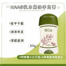 ǧ�ѿ��ǣ�����HAAB��ľ���������־����Ɲ�����o���ƴֲڰ���