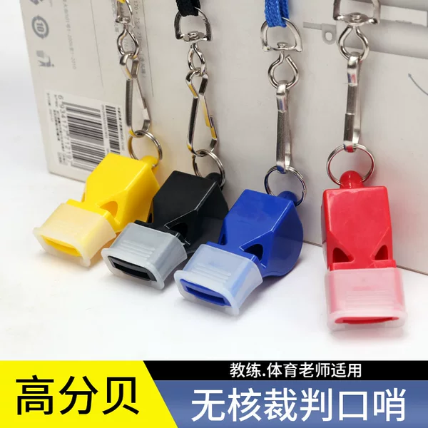 Referee whistle, specialized whistle for basketball and football, children's whistle, wholesale discount, coach's non-core whistle