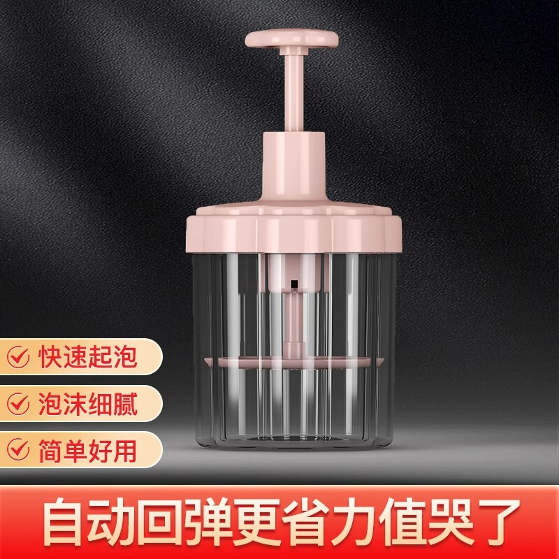 洗顔料フォーマー、泡立て器、プレスボトル、シャンプー泡立てボトル、シャワージェル泡立て器、シャンプー・洗顔専用|undefined