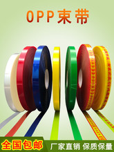 opp��������C��Ĥ�� ȫ�Ԅ������C�����߲�����͸�����ϟ��۽���