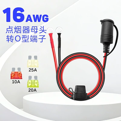 Car Cigarette Lighter Socket High-Power Waterproof Siqaret yandırıcısı