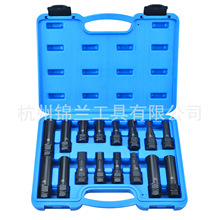 16件套轮胎防盗螺母拆卸工具汽车轮胎套筒