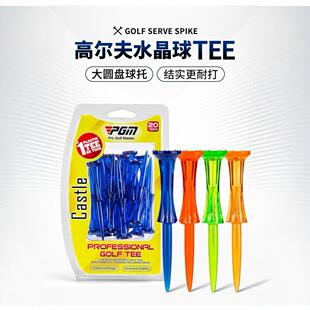 Pgm Golf Tee Competition Special Ball Spikes 8-Point Crown Head Durable and Impact-Resistant 20 Pieces/Box Golf Accessories