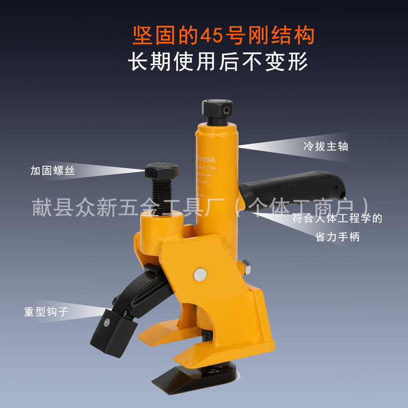 厂家批发小车简易压胎器剥胎器铲车专用手动压胎机简易拆胎机|undefined