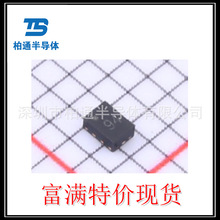 FM8638/FM8638C ���� QFN-9L 0.1~3GHZ����MXD8631 RF1628 RF1621