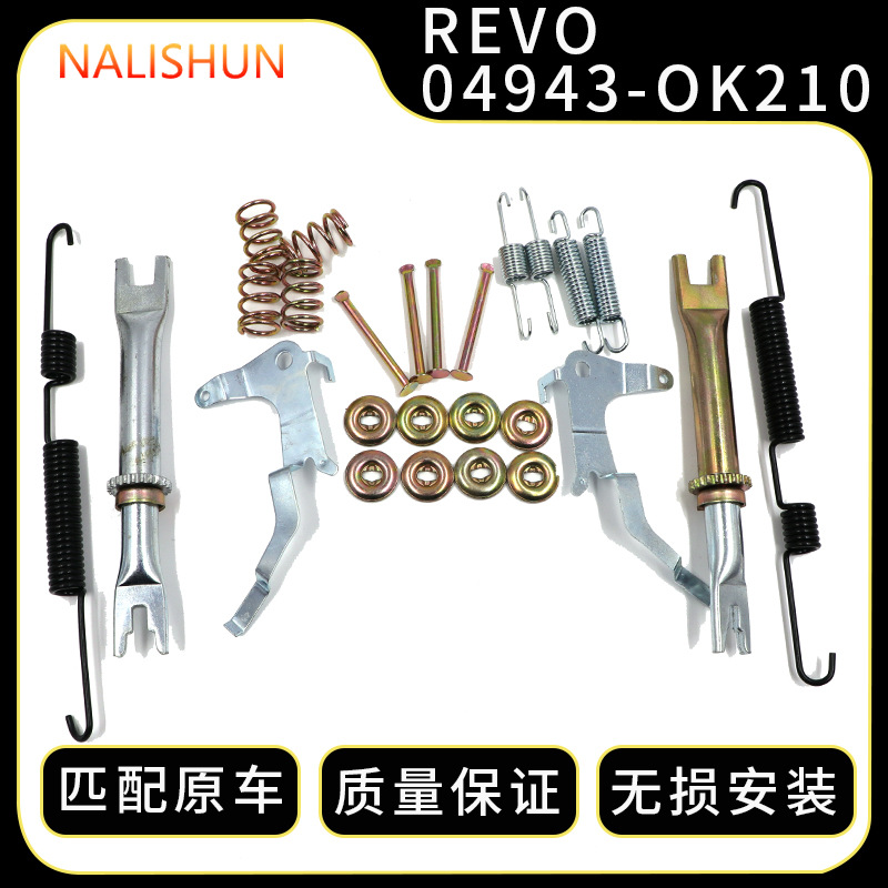 Kit de reparación de freno trasero freno de mano ajuste pin de resorte de tracción