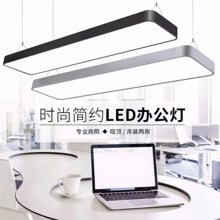 led长条吊灯办公室商用led长条灯方通专用灯健身房商超长条吊灯
