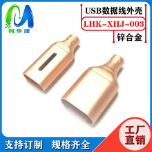 ���R���������\�Ͻ��⚤ USB�B�Ӿ��⚤ type-c�O�� ��׿���^����