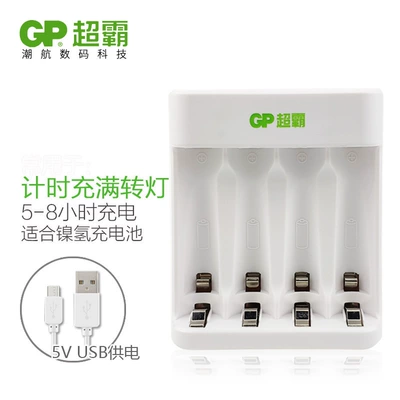 Ni-MH battery universal charger USB | Hibrid akkumulyator batareyaları