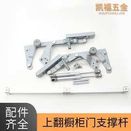 橱柜上翻平移门气压支撑杆柜门垂直上翻支撑液压缓冲升降拉杆现货