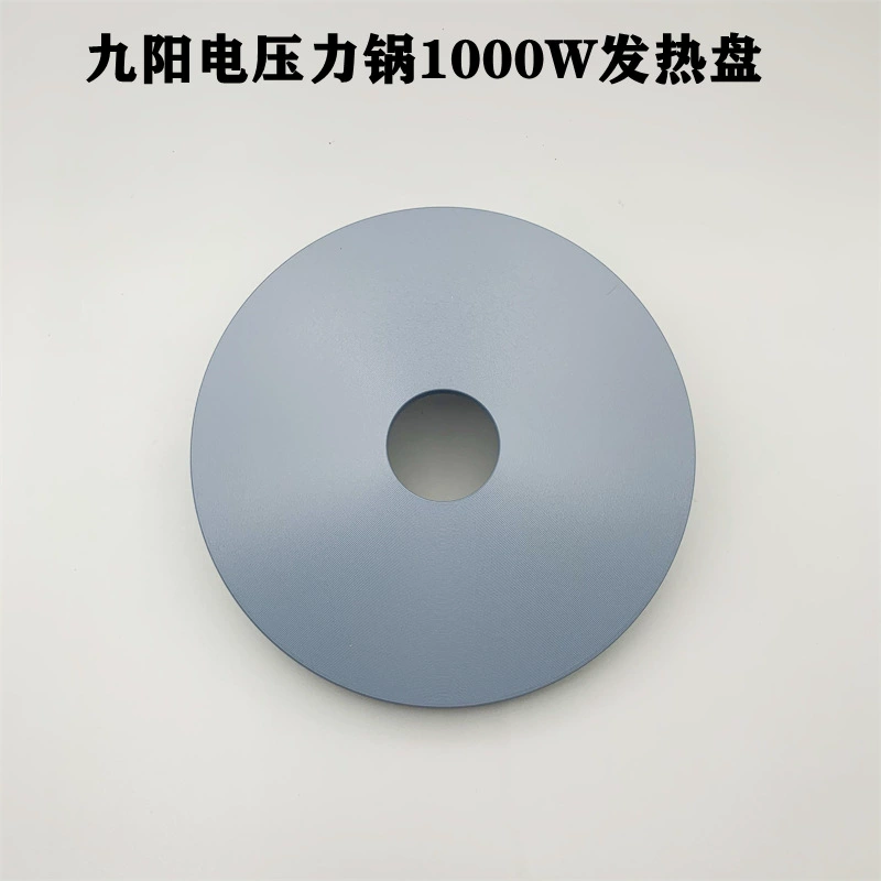 Подходит для электрической скороварки, нагревательная пластина 1000 Вт, аксессуары JYY-50C1/50C20/60C817/50C3