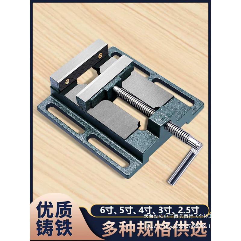 美式平口钳小型台钳平口固定台虎钳台钻钻床夹具夹台家用包垒德株