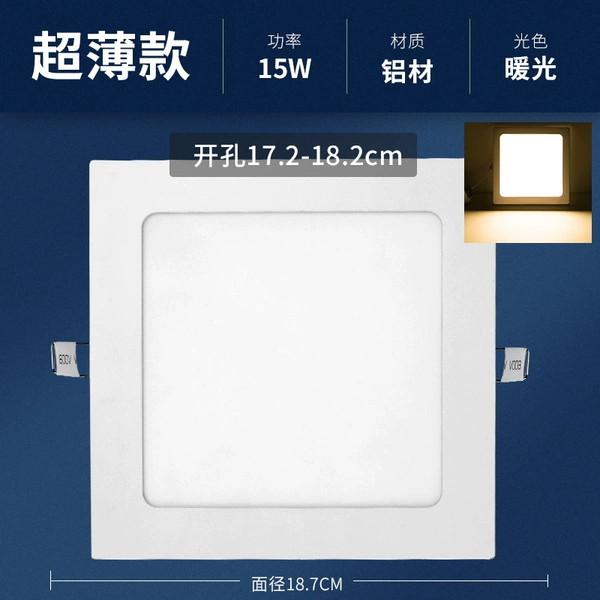 Square 15W warm light [surface diameter 18.7cm] opening 17.2-18.2cm