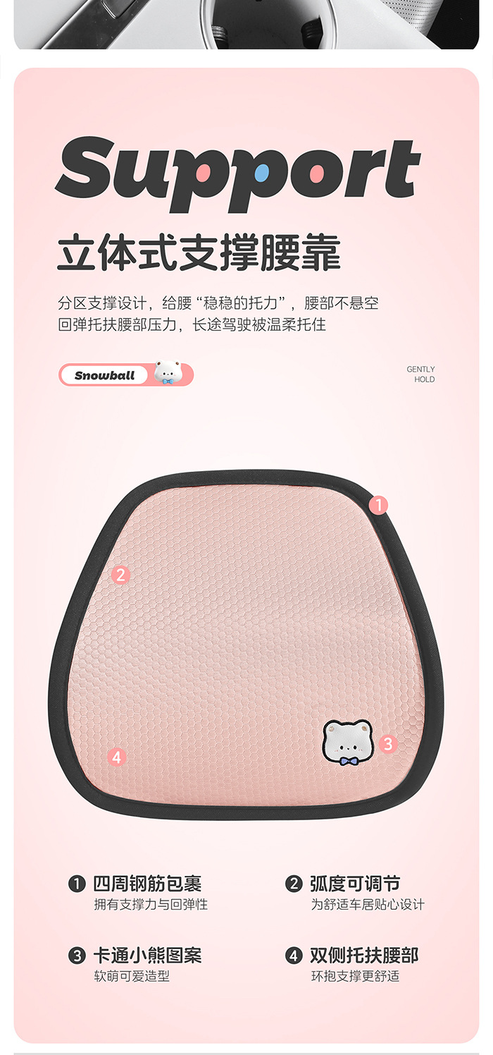Bingdoudou Car Seat Cushion, Universal for All Seasons, Summer Cooling Cushion, Ladies' Cartoon Cute Rear Seat Cover, Car Cushion