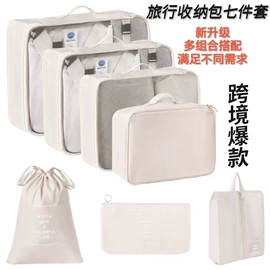 收纳袋收纳包;饭盒袋;证件包